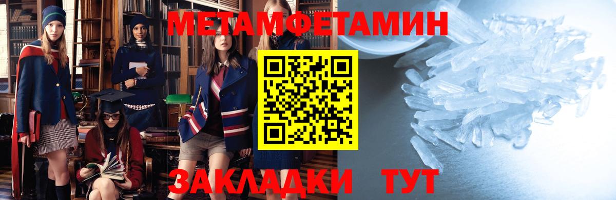 Ростов-на-Дону  Амфетамин  АМФ  Вход с VPN  АМФ Premium 