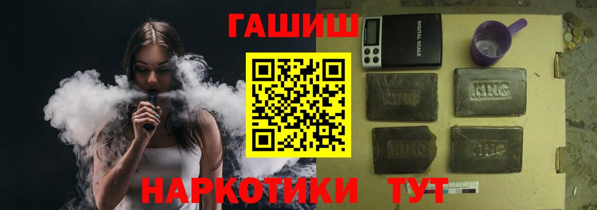 закладки  ГАШ ice o lator  ГАШ  Вход с VPN  ГАШ Изолятор  Ростов-на-Дону 