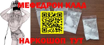 спиды Анапа