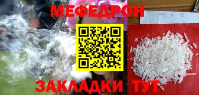 спиды Анапа