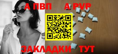 кокаин перу Ангарск