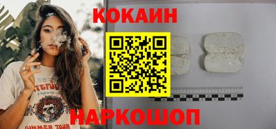марки nbome Анжеро-Судженск