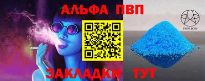марки nbome Анжеро-Судженск