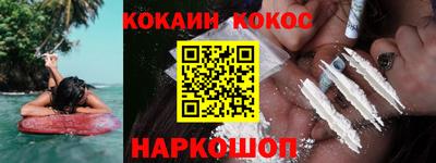 марки nbome Анжеро-Судженск