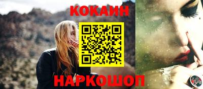 марки nbome Анжеро-Судженск