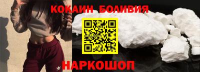 спиды Анапа