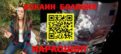 спиды Анапа