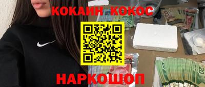 марки nbome Анжеро-Судженск