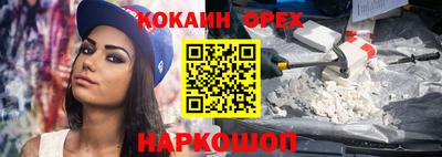 марки nbome Анжеро-Судженск