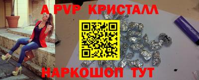 марки nbome Анжеро-Судженск