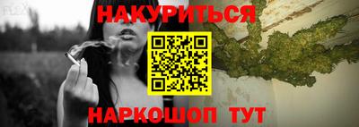 марки nbome Анжеро-Судженск