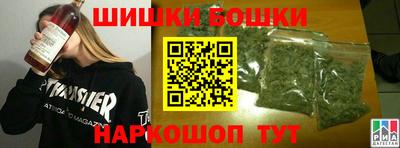 кокаин перу Ангарск