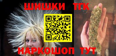 кокаин перу Ангарск
