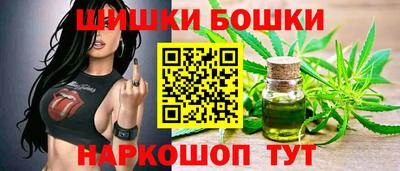 спиды Анапа
