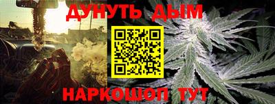 марки nbome Анжеро-Судженск