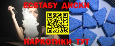 кокаин перу Ангарск