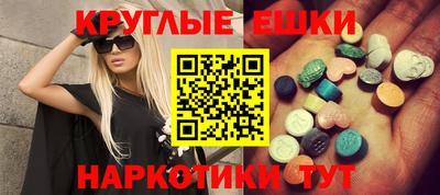 кокаин перу Ангарск