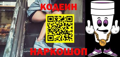 кокаин перу Ангарск