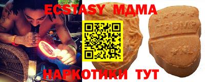 кокаин перу Ангарск