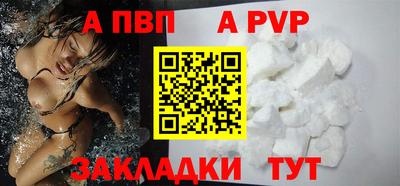 марки nbome Анжеро-Судженск