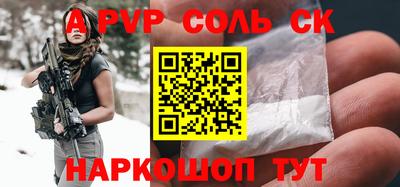 марки nbome Анжеро-Судженск