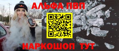 кокаин перу Ангарск