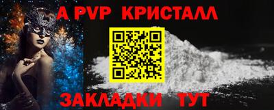 кокаин перу Ангарск