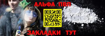 кокаин перу Ангарск