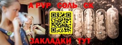 кокаин перу Ангарск