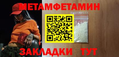 кокаин перу Ангарск