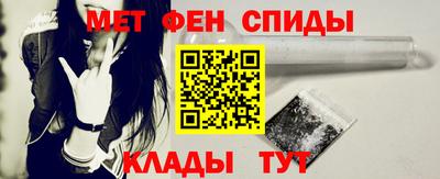 спиды Анапа