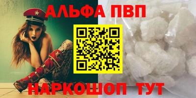 спиды Анапа