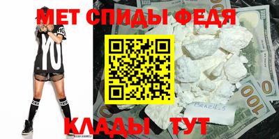 кокаин перу Ангарск
