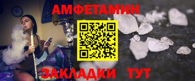 спиды Анапа