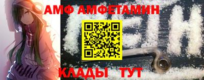 спиды Анапа