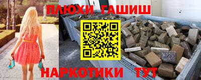 кокаин перу Ангарск