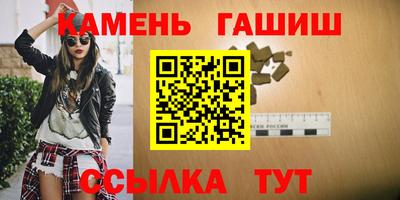 марки nbome Анжеро-Судженск