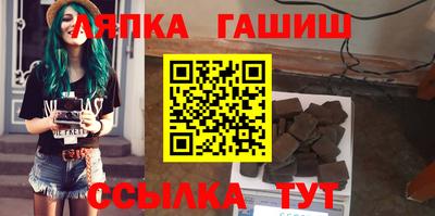 бутик Аша
