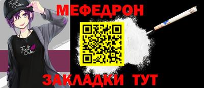 спиды Анапа