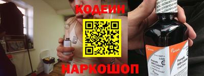 спиды Анапа