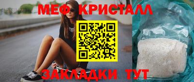 спиды Анапа