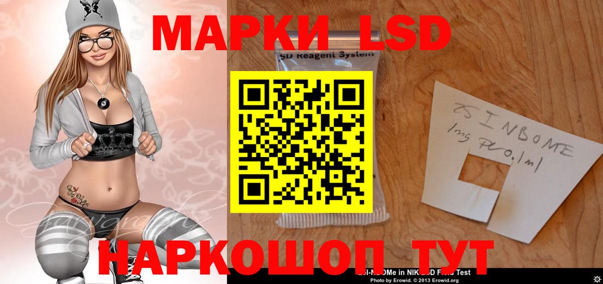 LSD-25 экстази кислота  Лсд 25 экстази  omg вход  Ростов-на-Дону  ЛСД экстази ecstasy  Вход с VPN 