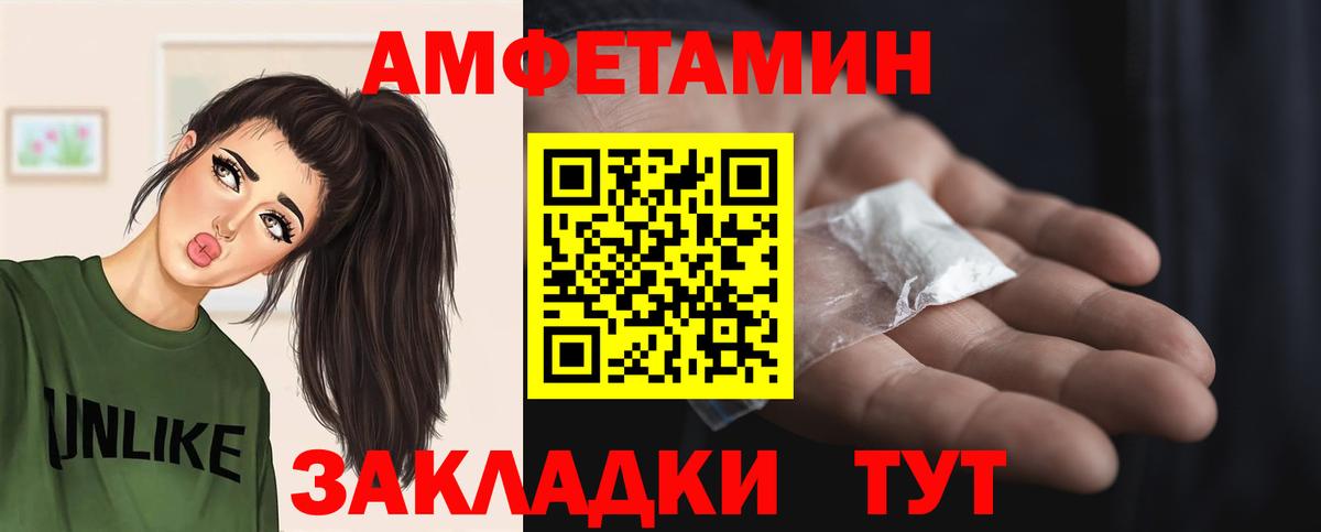 МЕТАМФЕТАМИН винт Ростов-на-Дону