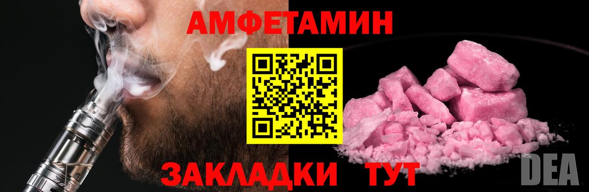 Ростов-на-Дону  Метамфетамин пудра  Вход с VPN  Первитин  Метамфетамин пудра 