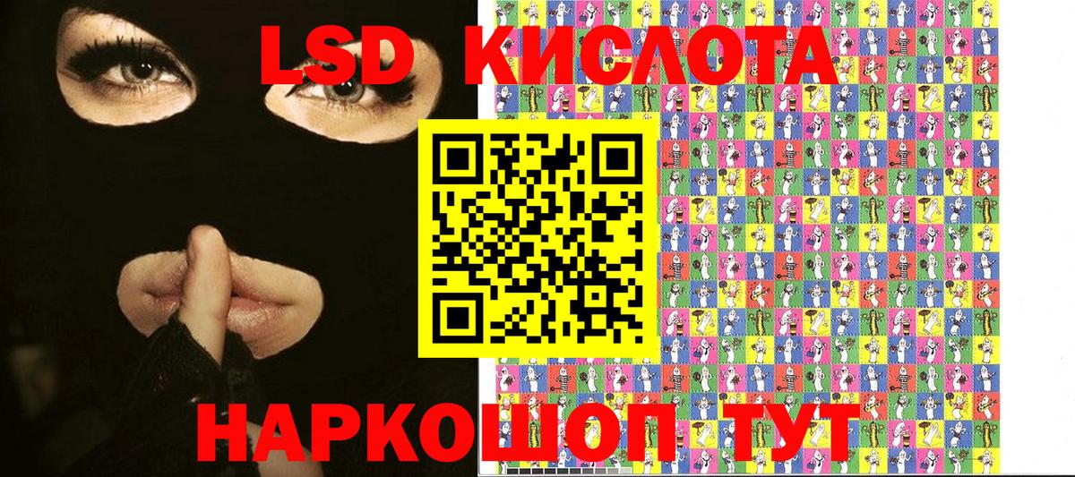 Марки 25I-NBOMe  Вход с VPN  Ростов-на-Дону  Марки NBOMe 1,8мг 
