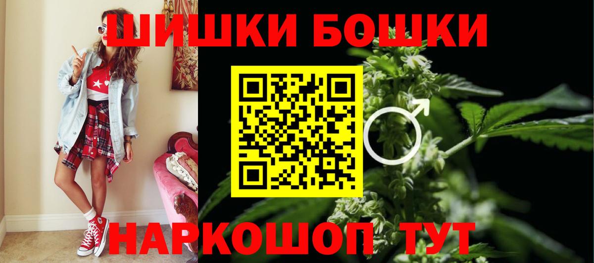 Конопля Amnesia  Вход с VPN  МАРИХУАНА тримм  Ростов-на-Дону  Каннабис Amnesia 