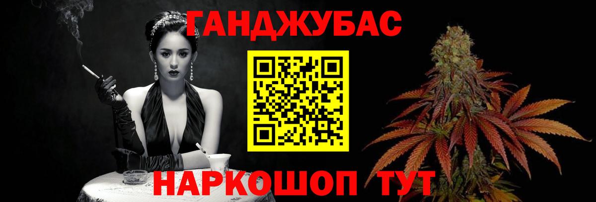 Бошки Шишки OG Kush Ростов-на-Дону